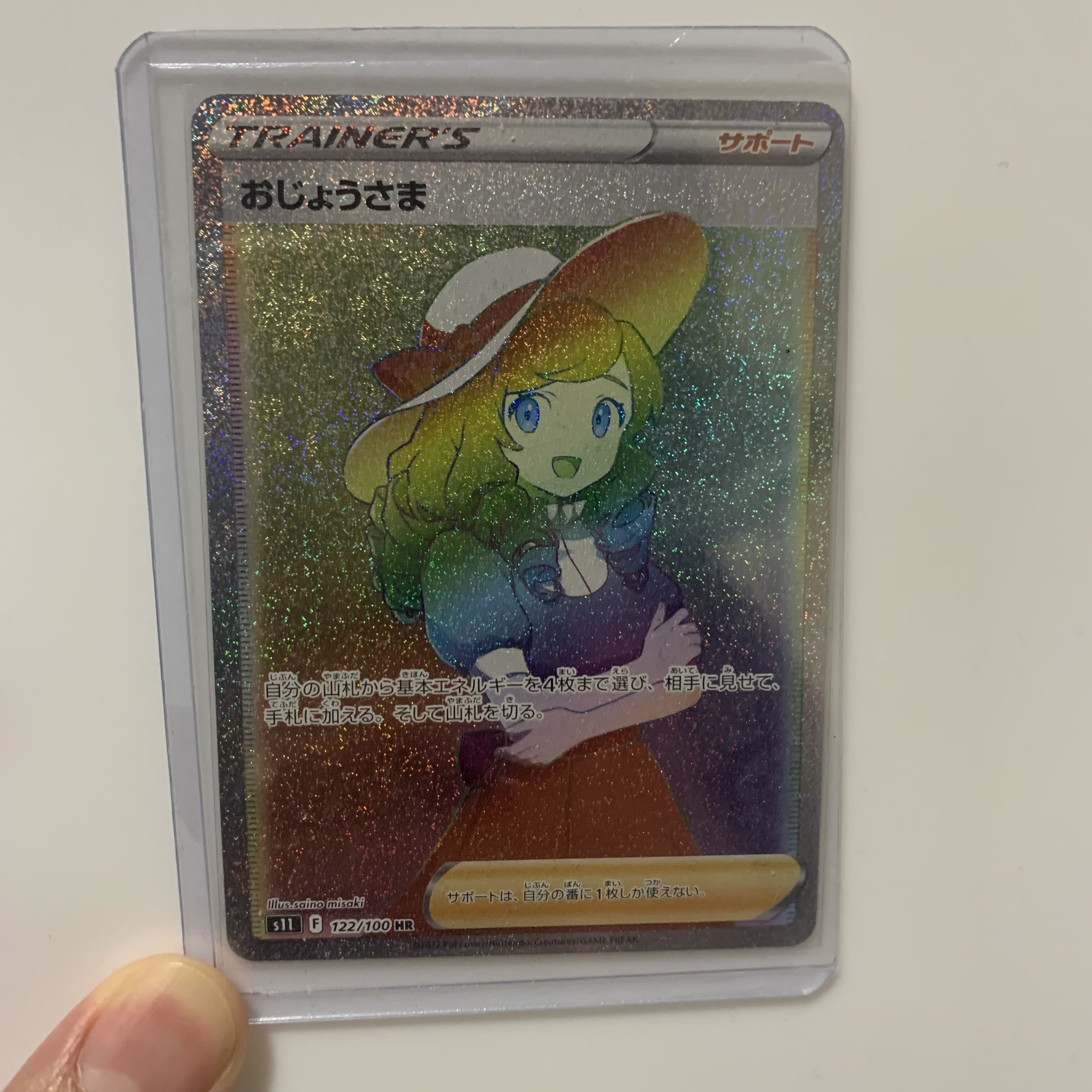 【販売終了】アリさんの低額オリパ[全30口→残り19口]