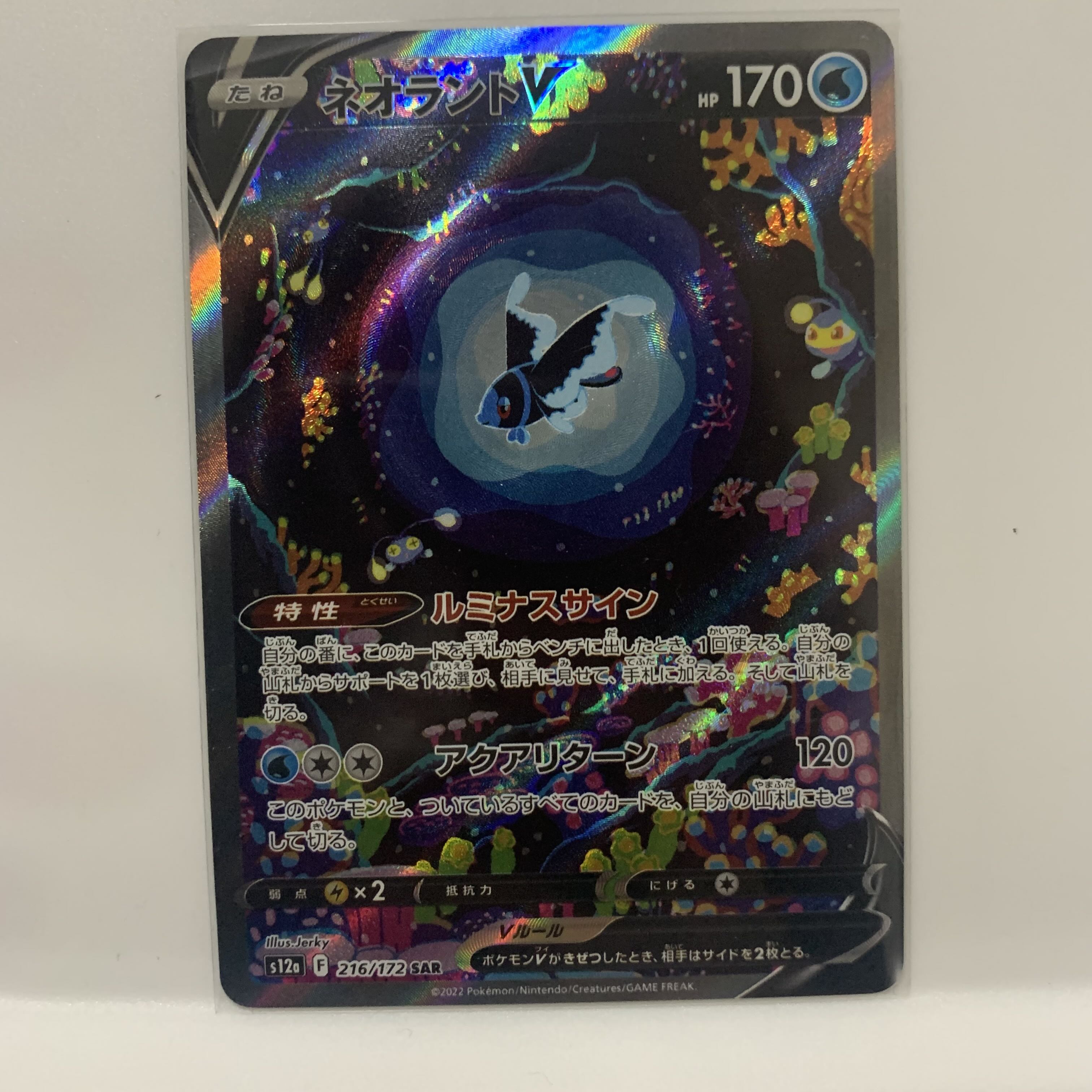 【販売終了】アリさんの低額オリパ[全30口→残り19口]