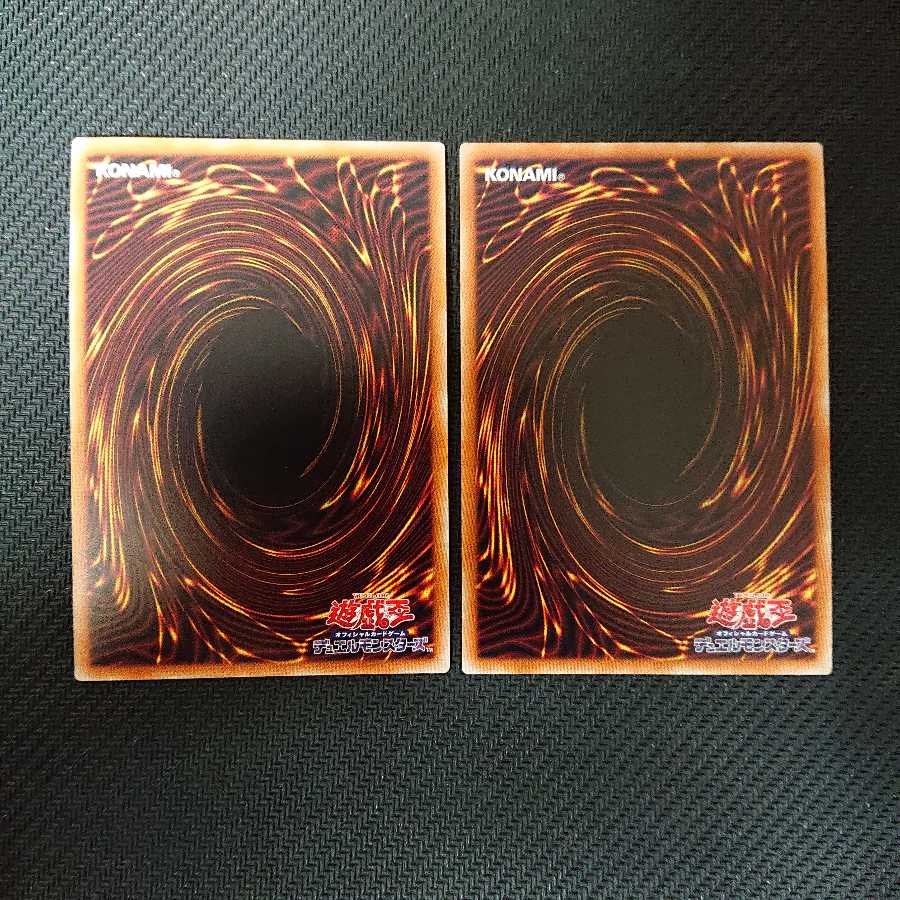 キメラテック・メガフリート・ドラゴン