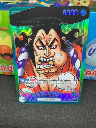 Light Moon Oden Leader Parallel