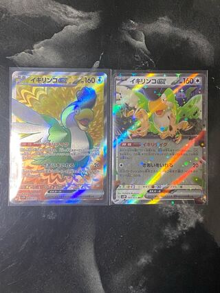 イキリンコex SR 089/071