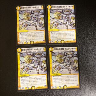 DM 音階の精霊龍コルティオール(22/68) レア 4枚セット3