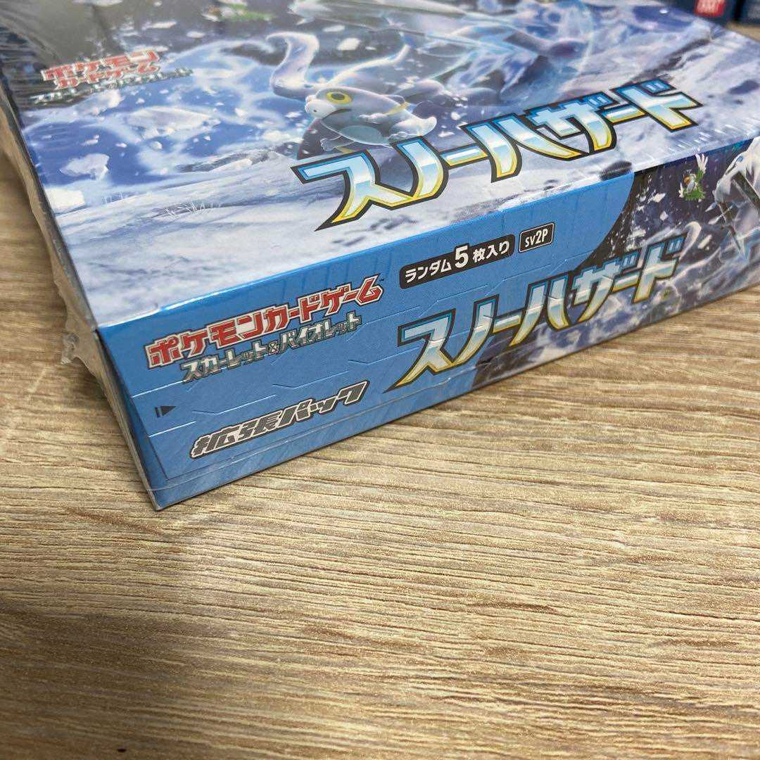 Pokémon Cards Snow Hazard 1 box with shrink