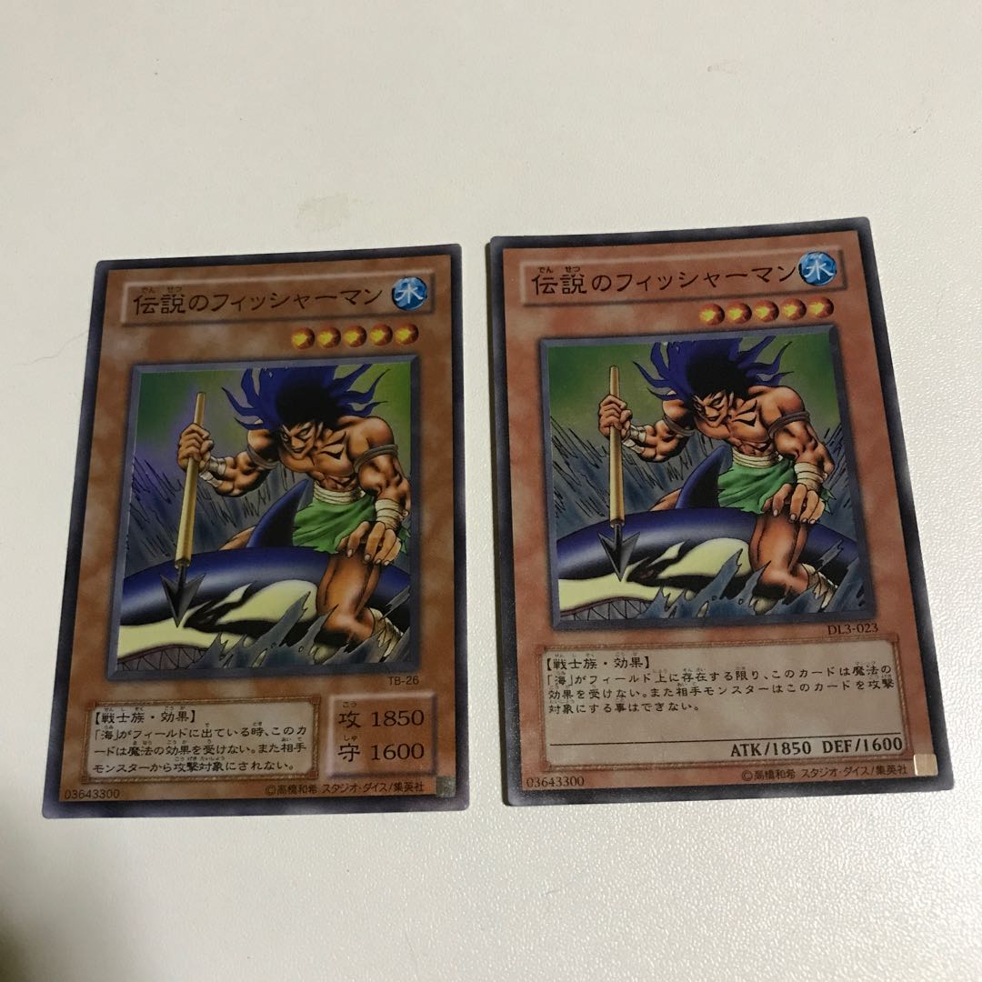 The Legendary Fisherman Super Rare 2 copies