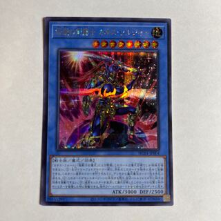 Legendary SwordFighting士 Black Luster Soldier Secret Rare
