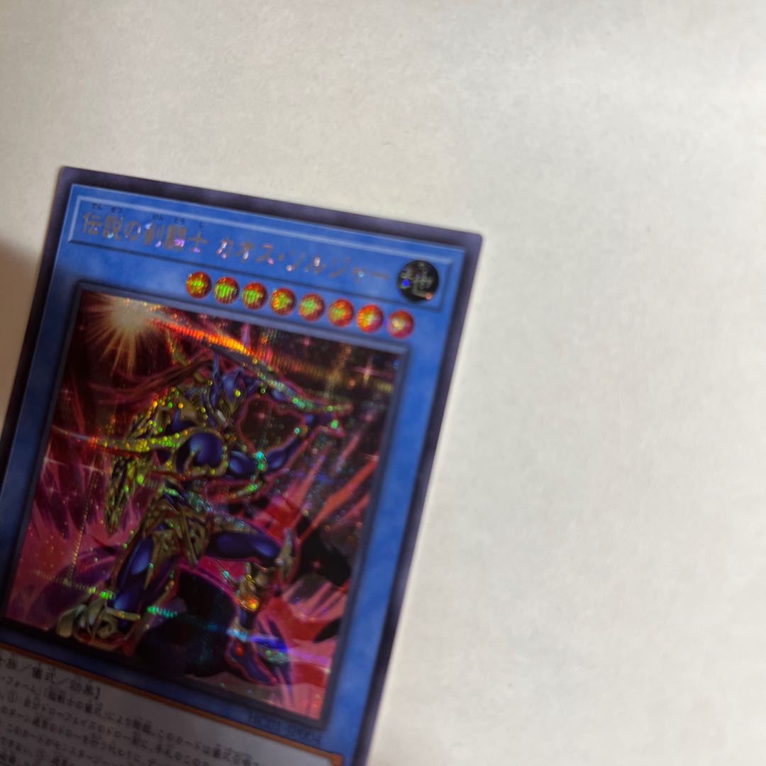 Legendary SwordFighting士 Black Luster Soldier Secret Rare