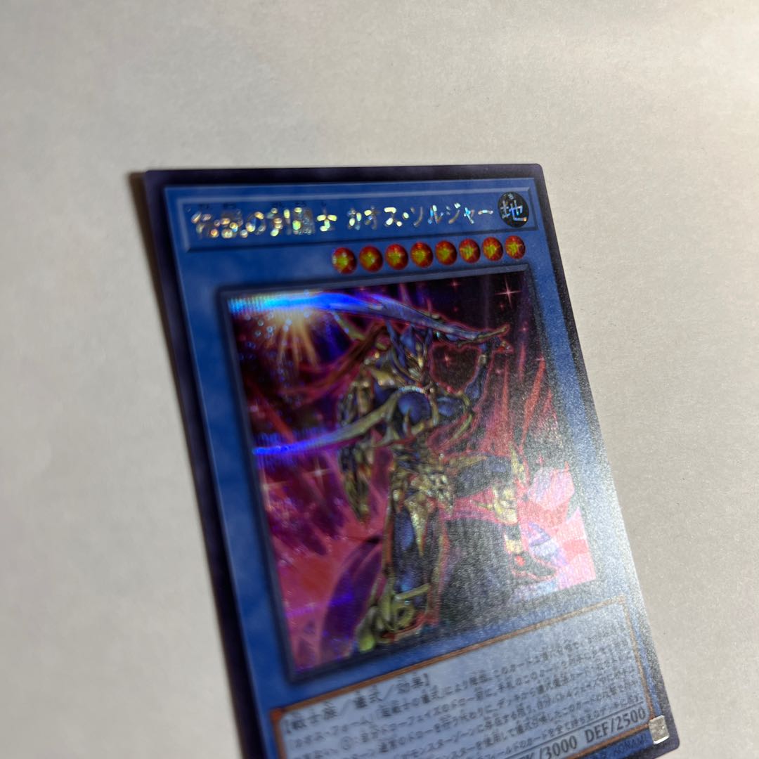 Legendary SwordFighting士 Black Luster Soldier Secret Rare