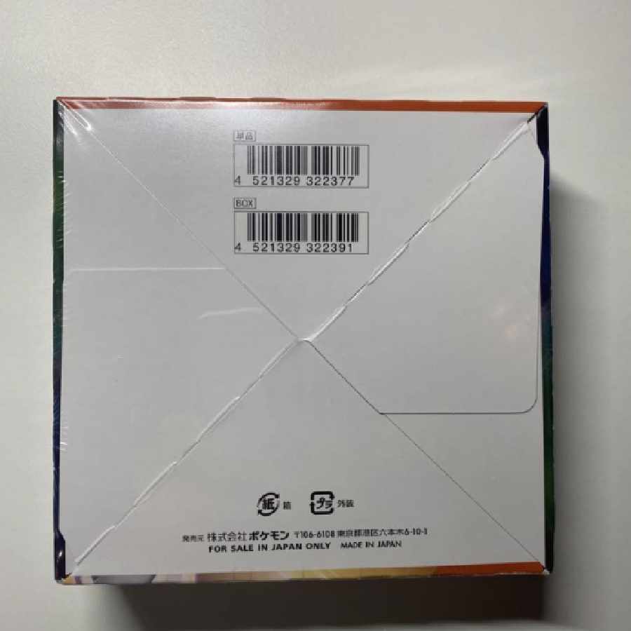 摩天パーフェクト　box  シュリンク付き