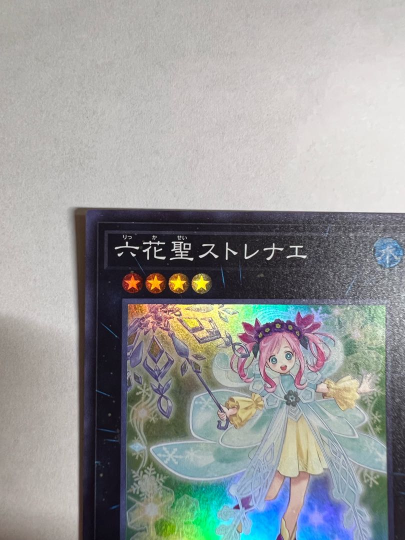 Rikka Queen Strenna Super Rare JP046