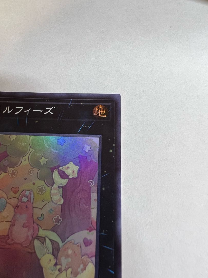 Melffy of the Forest Super Rare JP044