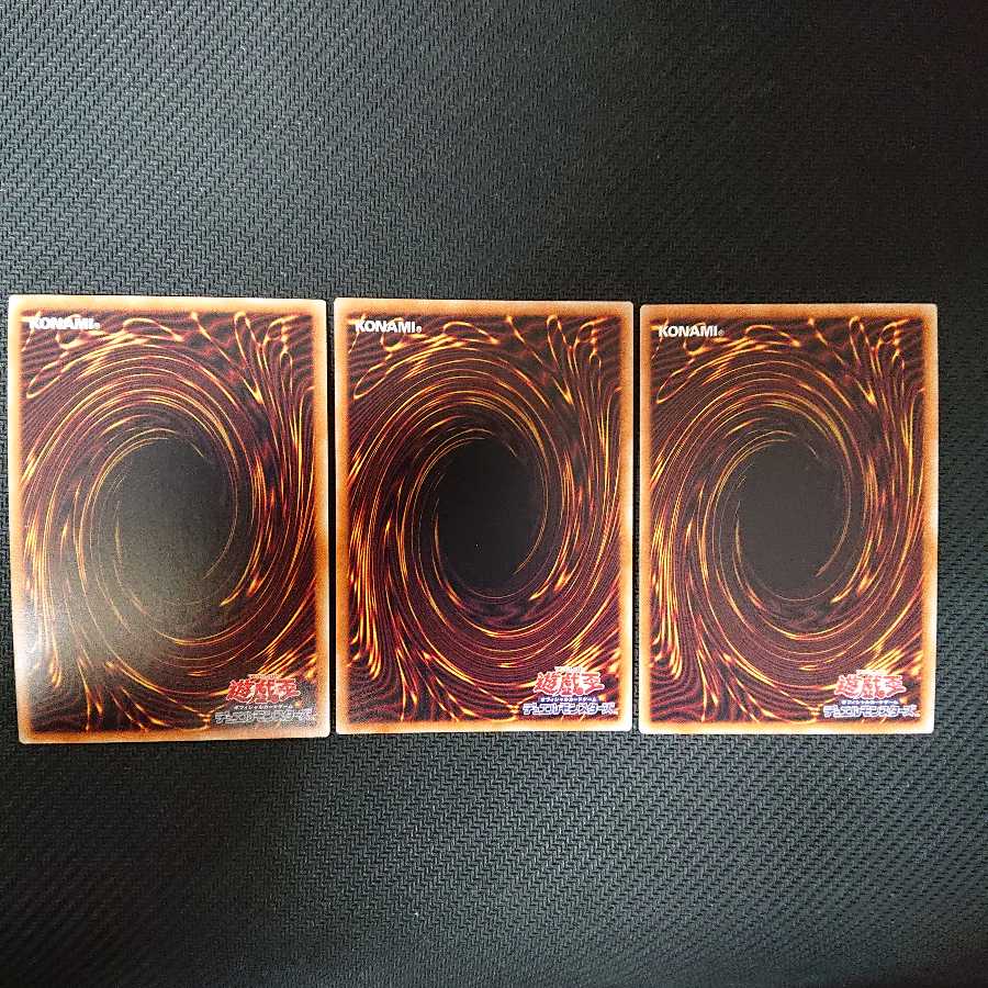 キメラテック・メガフリート・ドラゴン