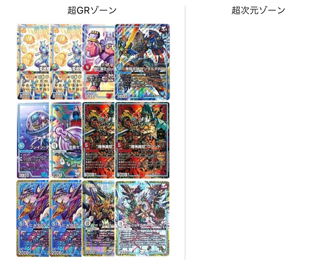 Star Dragon Marshall