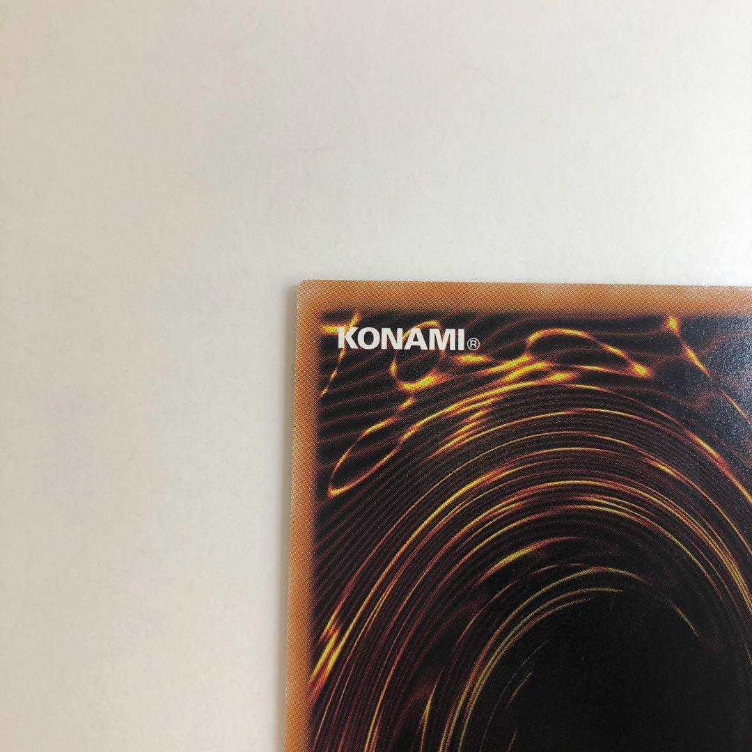 Yu-Gi-Oh, Saint Quem Prisma of Guidance