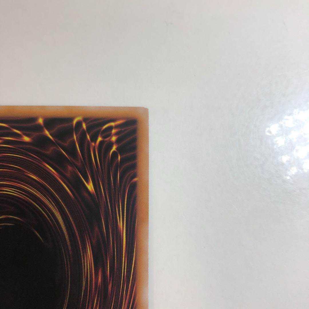 Yu-Gi-Oh, Saint Quem Prisma of Guidance