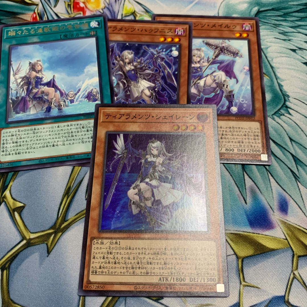 ティアラメンツ・シェイレーン スーパーレア