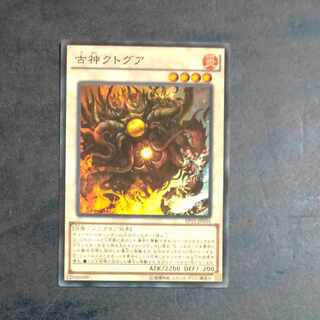 古神クトグア スーパーレア JP034　【木林堂】