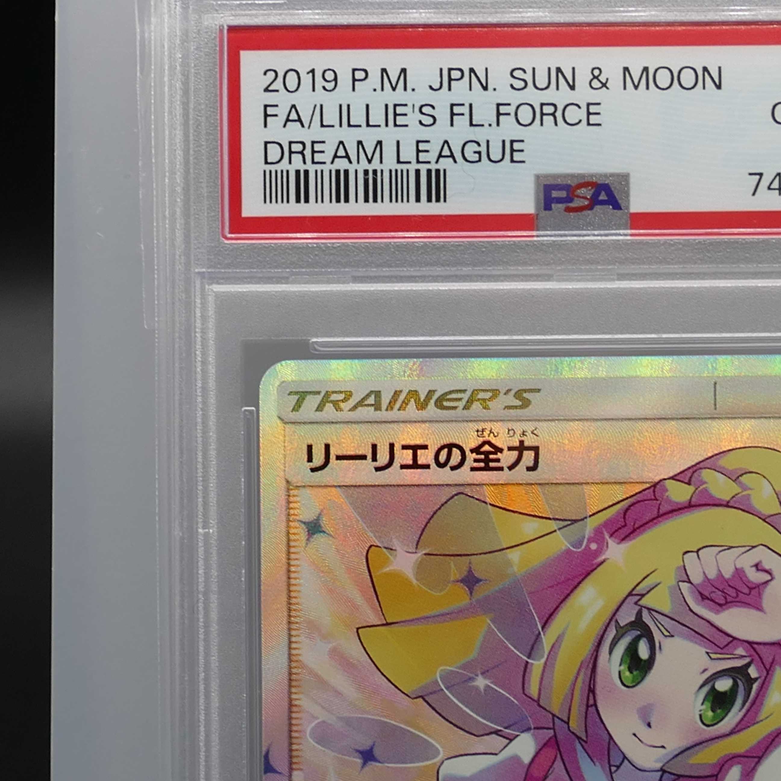 [PSA10] Pokemon ポケモン 068/049 SR リーリエの全力