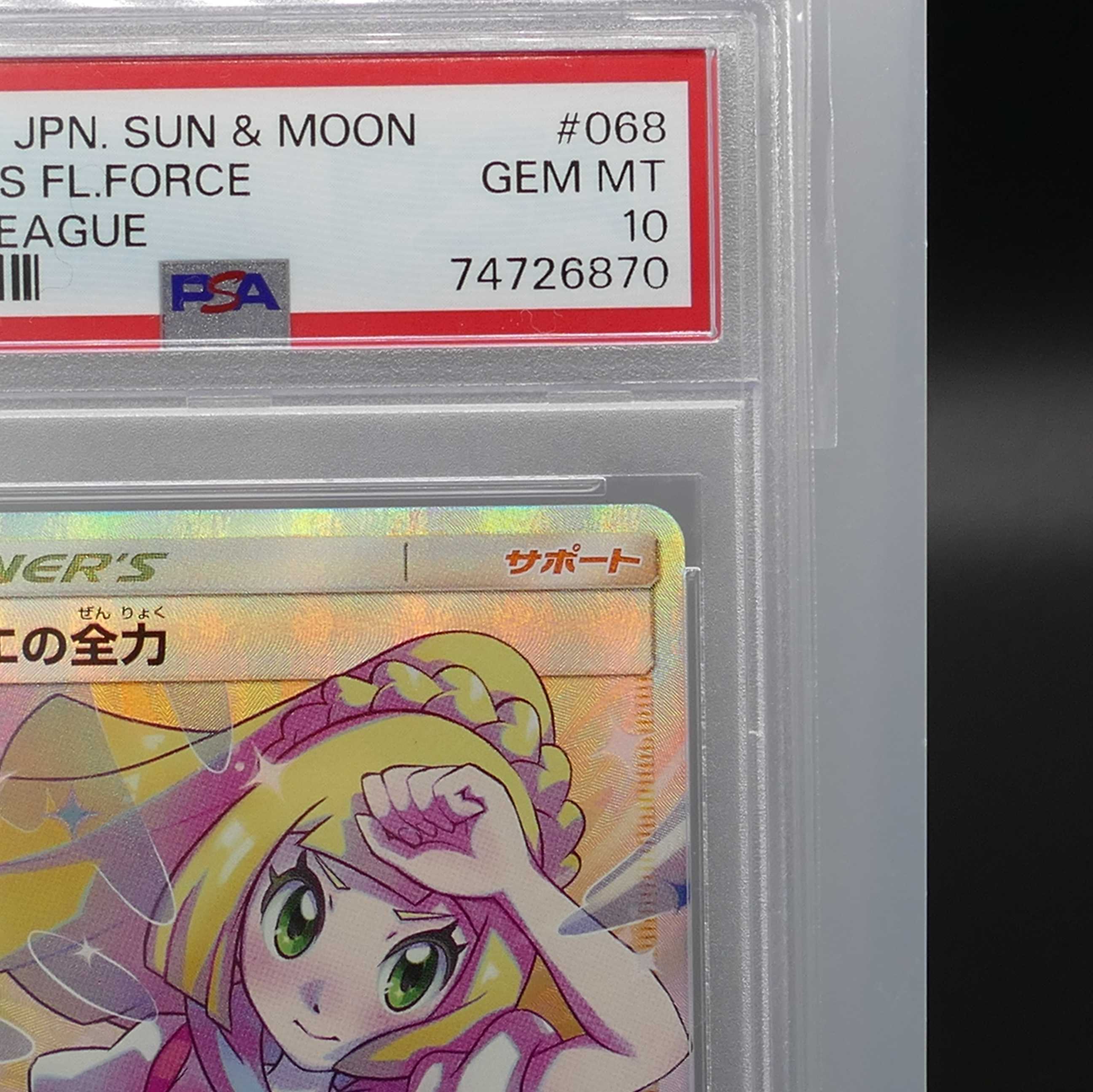 [PSA10] Pokemon Pokemon 068/049 SR Lillie's Full Force