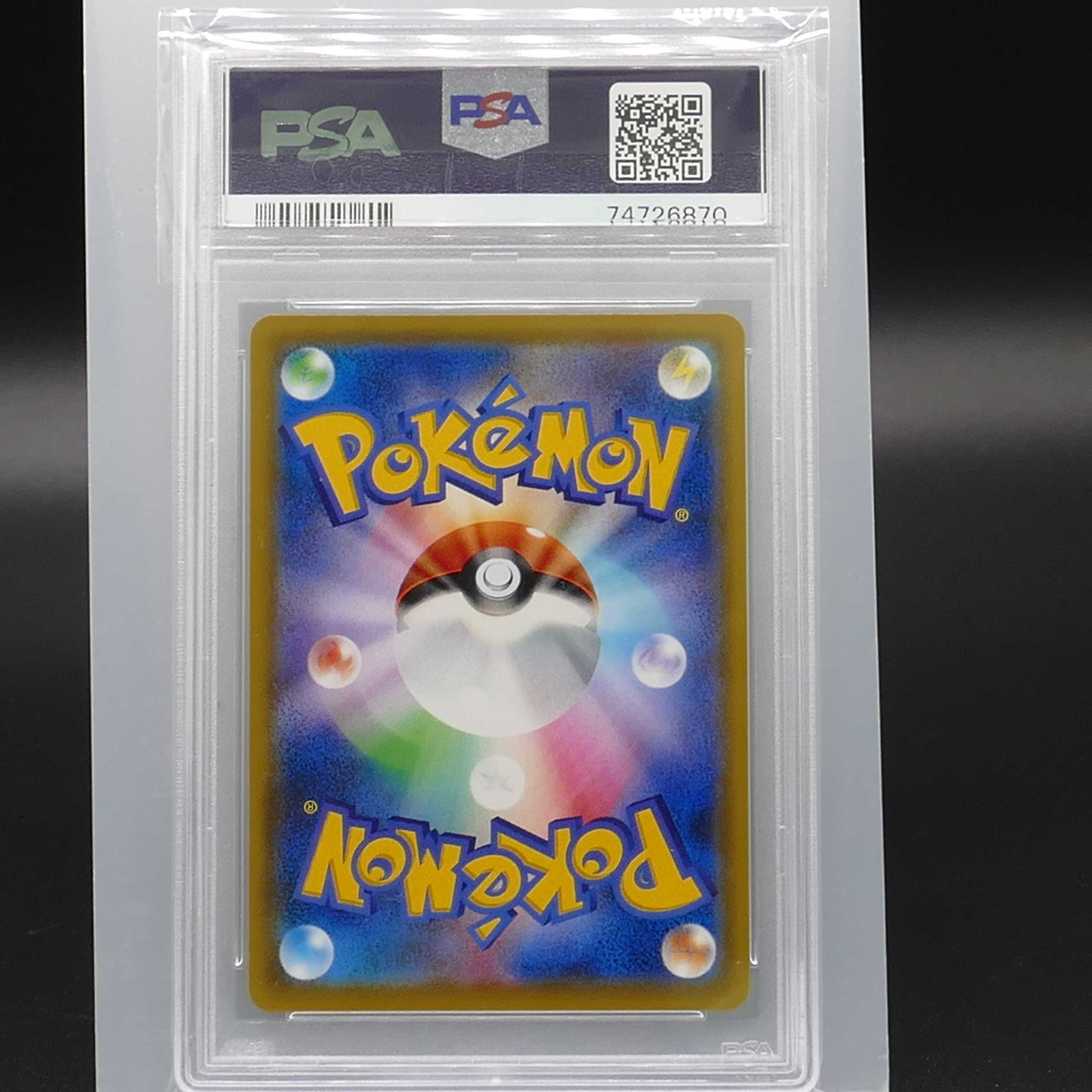 [PSA10] Pokemon Pokemon 068/049 SR Lillie's Full Force