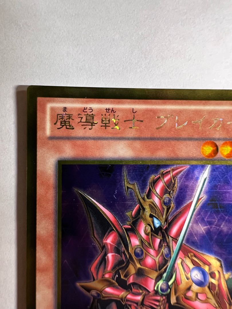 Breaker the Magical Warrior Gold Rare JP006