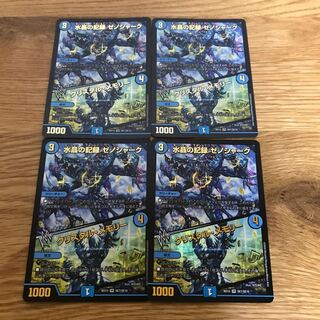 Water crystal record Xenoshark｜Crystal Memory R-foil SE7/SE10 4pcs