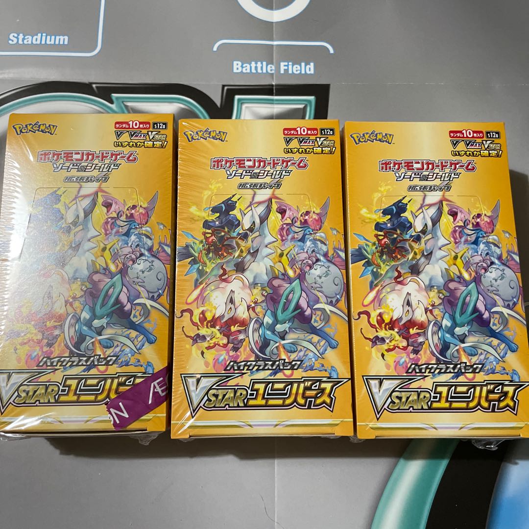 Shrinkable High Class Pack VSTAR Universe Unopened Box PK-123 3 Box Set 1BOX