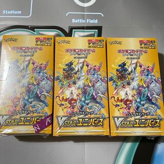 シュリンク付き　ハイクラスパック VSTARユニバース 未開封BOX PK-123 3BOXセット 1BOX