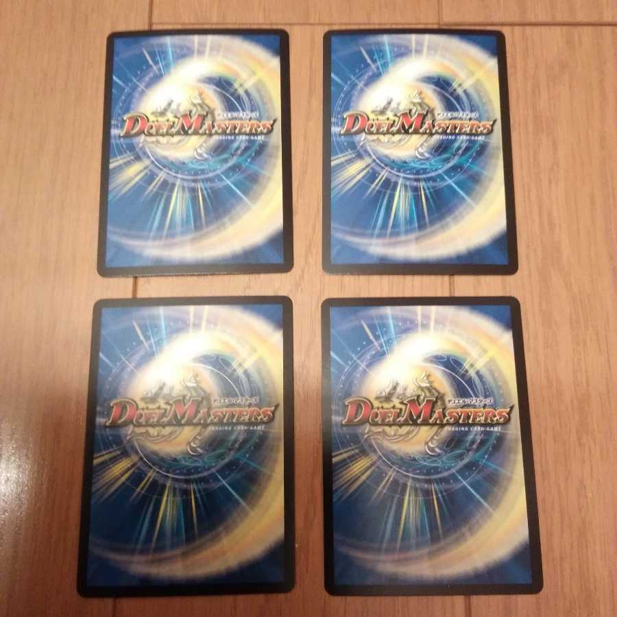 白緑アバレチェーンデッキパーツ