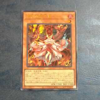 Kutsura Tendo Ultra Rare JP031 [Mokurindo].