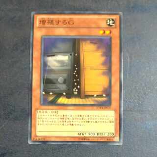 Maxx "C" normal rare JP037 [Mokurindo].