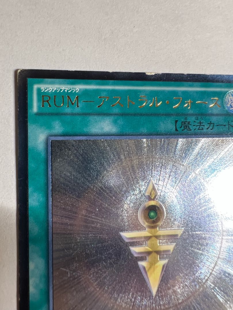 RUM-Astral Riryoku Ultimate Rare JP008