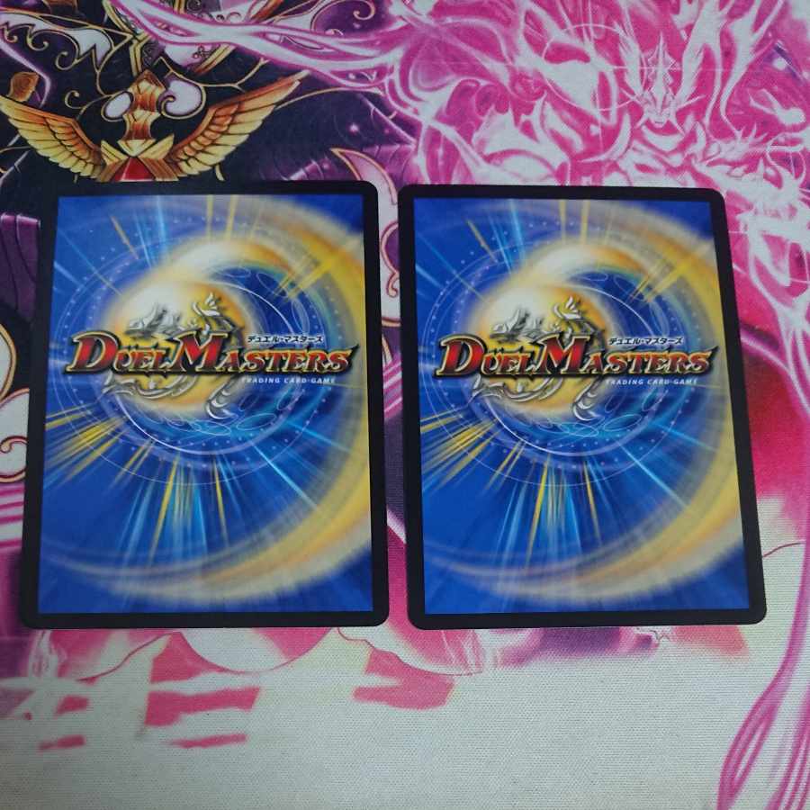 2 fly Bianca Tsubasa "Kyokutsukaze" U 30/76