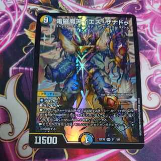 電磁魔天イエス・ザナドゥ SR S11/S15