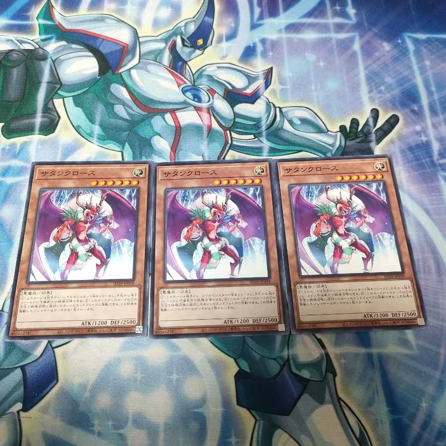 Santa Claws Normal JP009