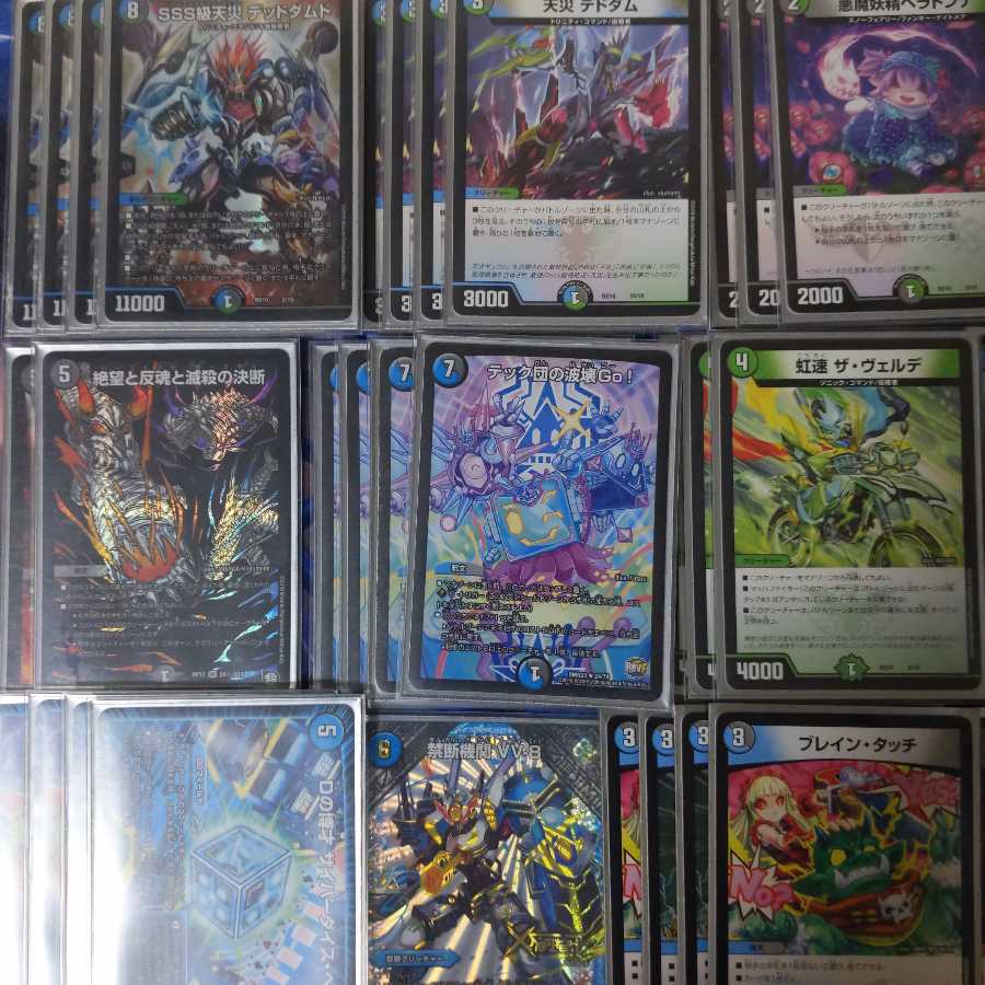 アナカラーデッドダムドGR付き(写真3枚目まであります)