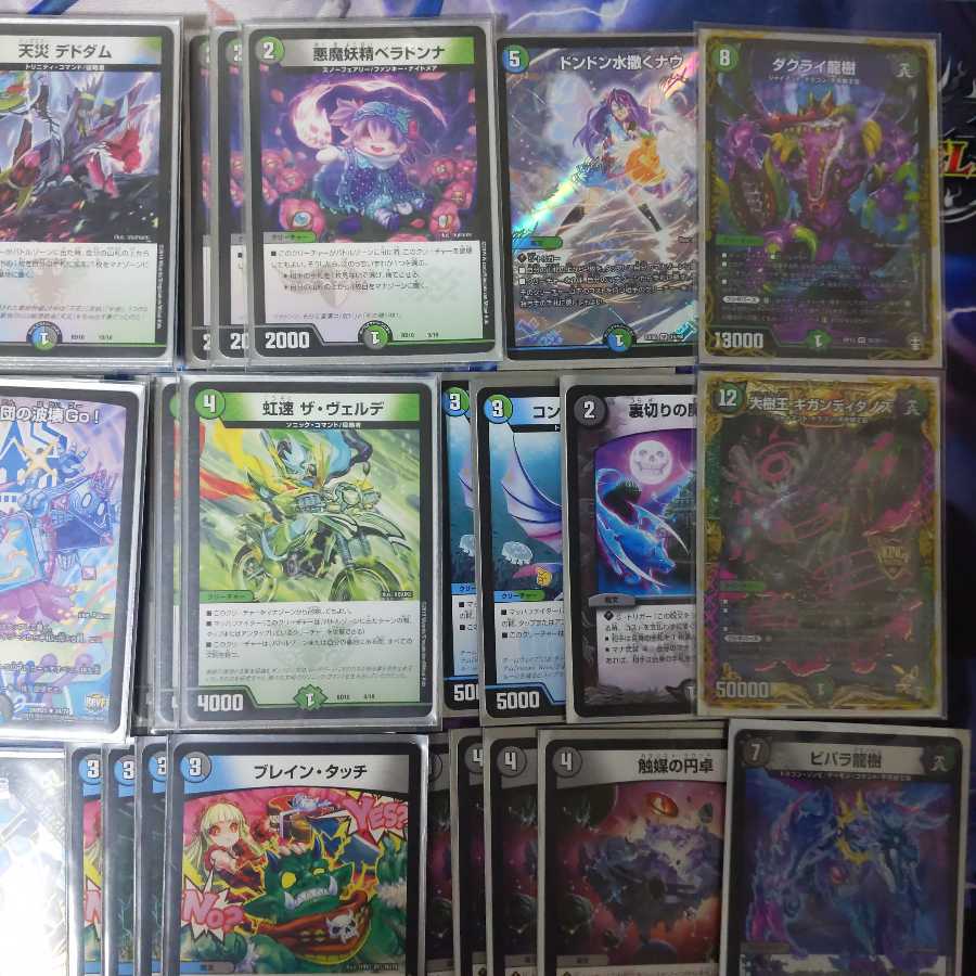 アナカラーデッドダムドGR付き(写真3枚目まであります)