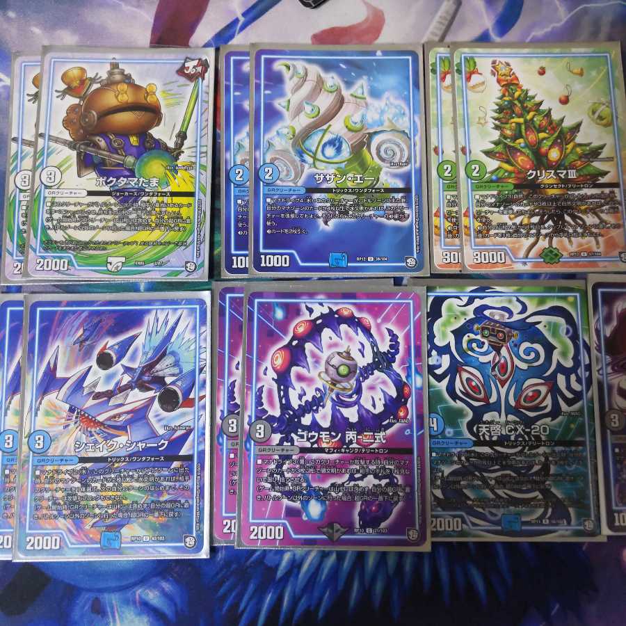 アナカラーデッドダムドGR付き(写真3枚目まであります)