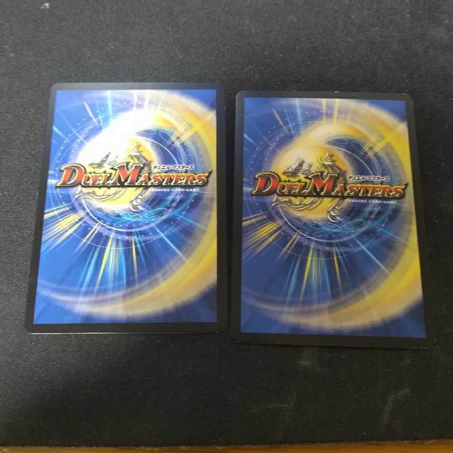 A little Kyawa Jyoragoro 153/? 2 sheets