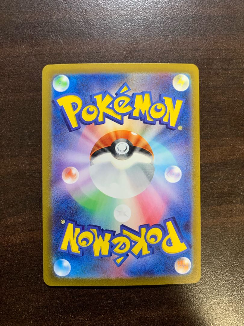 Dedenneex SR 089/073