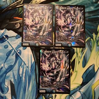 Traceable Dragon element symbol wD Cyclepedia SR 18/130