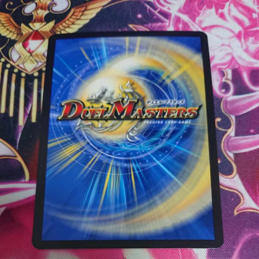 Natural Disaster Dedom (20th Black Treasure) T5/T20