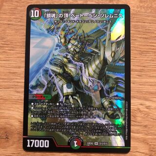 The Peak of "Requiem" Beethoven Solemnis SR S13/S15