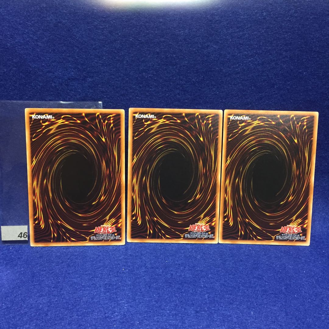 真紅眼の飛竜（レッドアイズ・ワイバーン） SR02-JP009 3枚セット