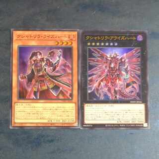 Kshatrira Raise Heart Super Rare JP006 + Arise Heart [Korindo].