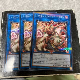 Topologic Bomber Dragon 3 parallel normal