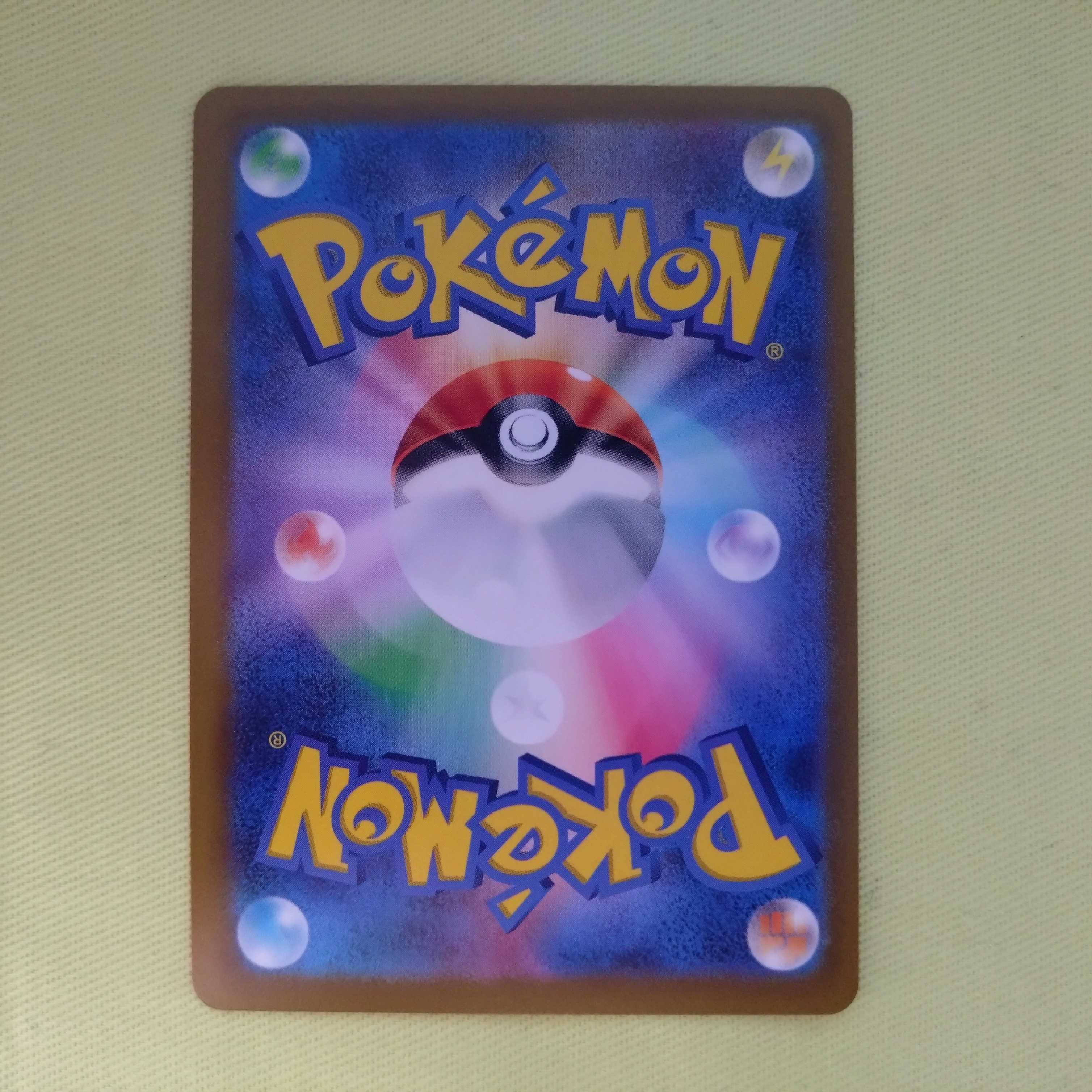 Origin DialgaVSTAR UR 260/172 VSTAR Universe