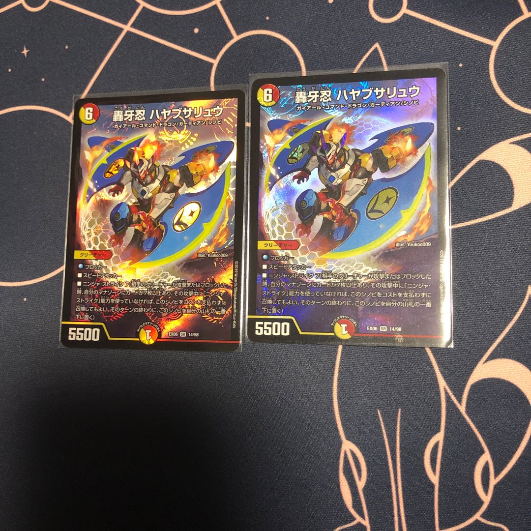 轟牙忍ハヤブサリュウ