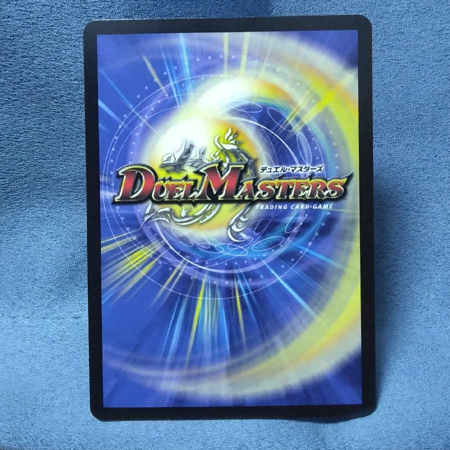 Electromagnetic Magic Heaven Jesus Xanadu SR S11/S15