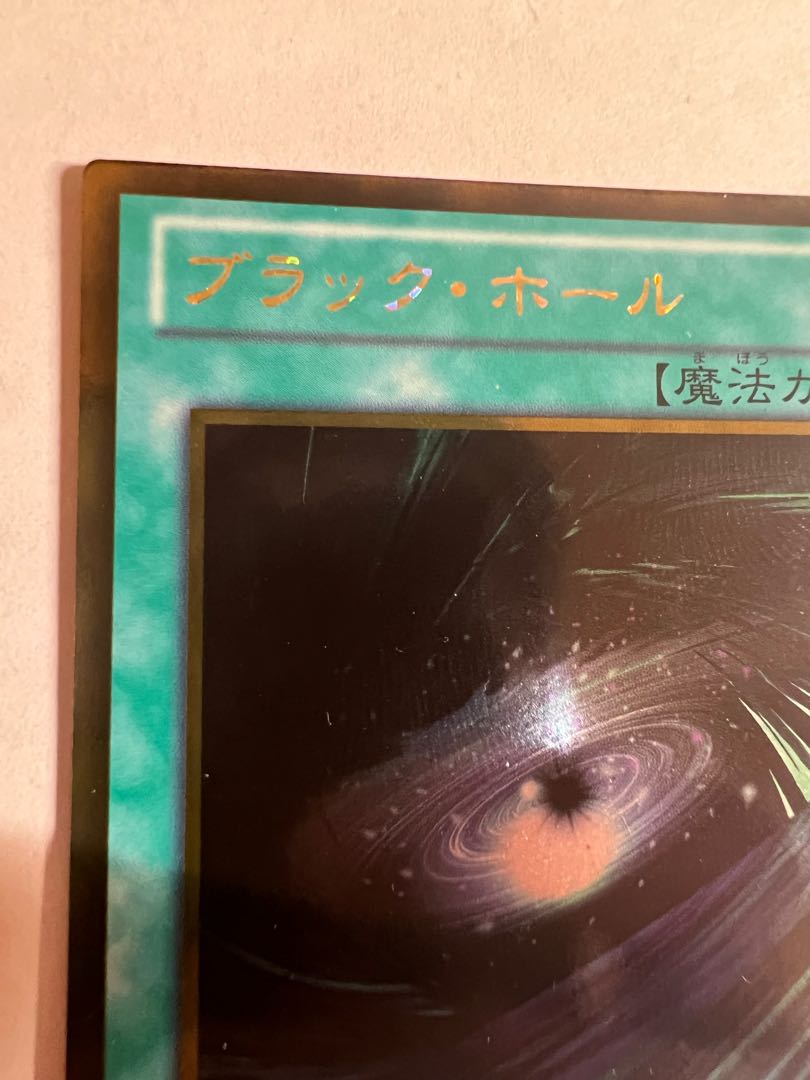 ブラック・ホール ゴールドレア JP052