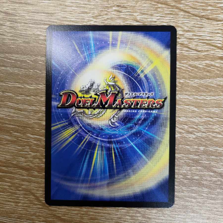 Forbidden Roaring Speed Black Xorn SR S7/S15